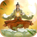 云端问仙官网版