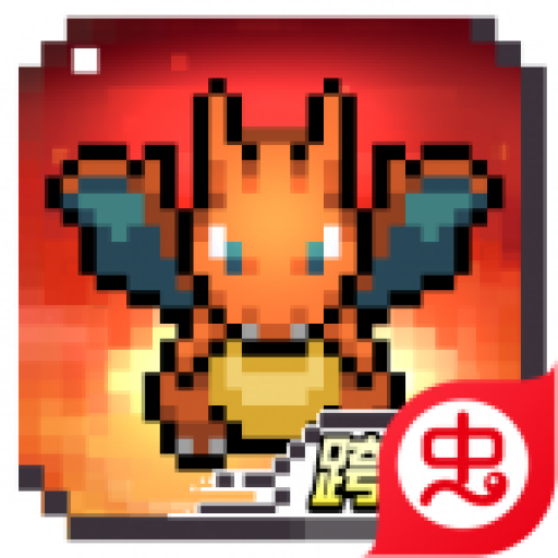 口袋精灵v1.0.0
