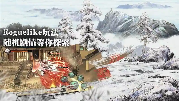 影之刃3官网版