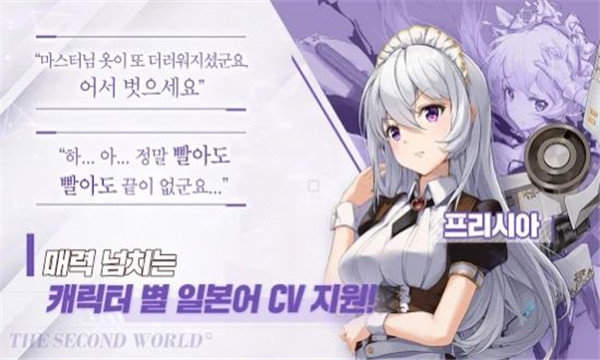 闻姬起舞台服中文版