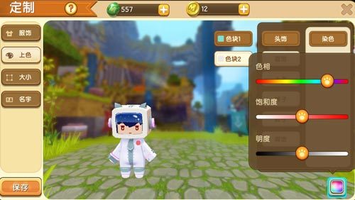 迷你世界定制库