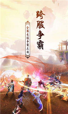 梦幻情缘