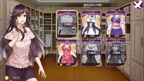 devil girl汉化版