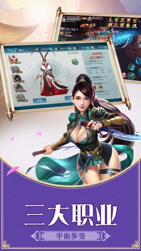 封神世界手游官网版