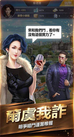 冷酷总裁的贴身小秘