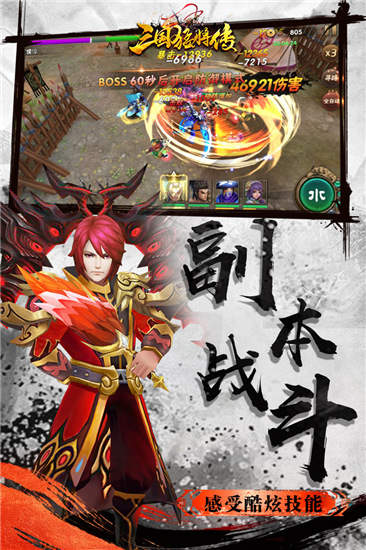 小狐狸网