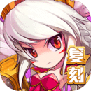 怪物X联盟官方版v1.0