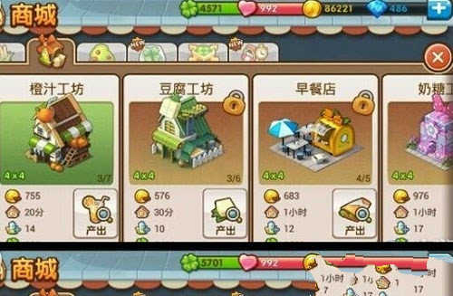 全民小镇