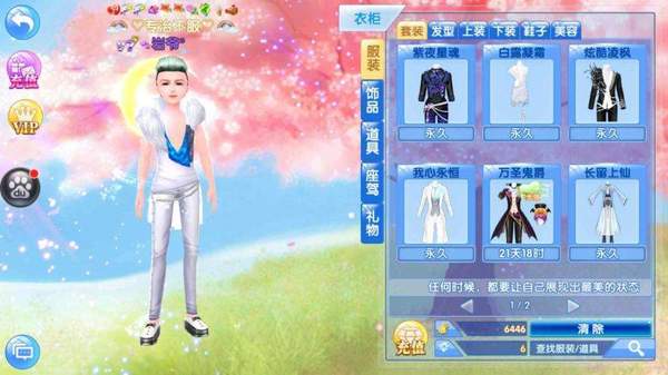 小狐狸网