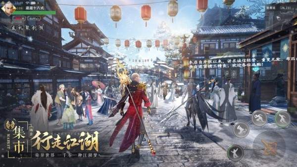 九灵神域地藏