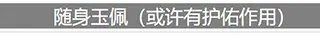 人生重开模拟器最新版