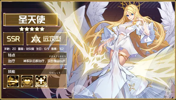 魔法大陆官网版