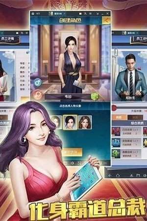 但我是坏人