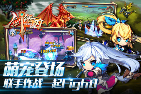 剑魂之刃内购最新版