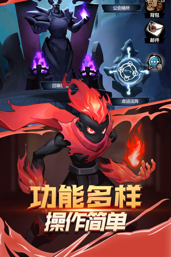 火柴人觉醒满城灯火版