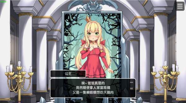 hime犬公主完整版