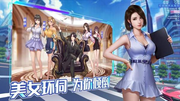 流氓总裁变态版