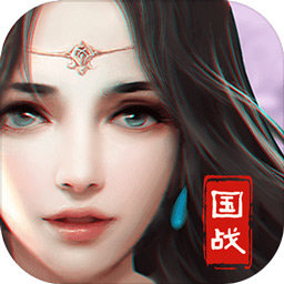 九州三国志官方版v1.3.5