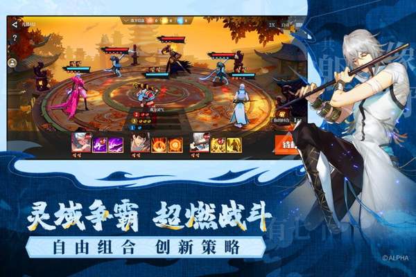 镇魂街武神躯手游