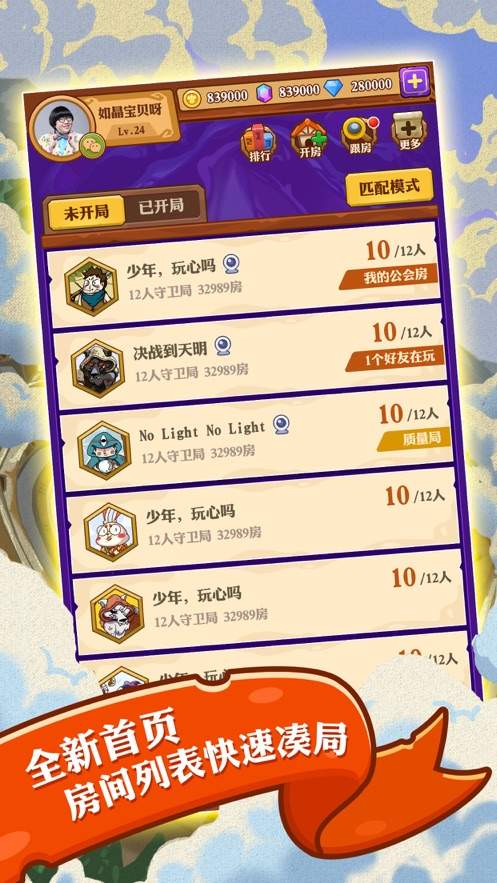 小狐狸网