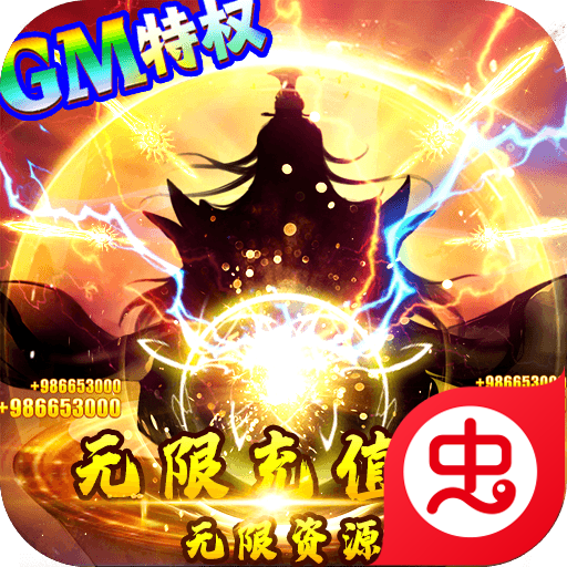 我主封神v1.0.0 我主封神v1.0.0