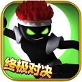 功夫火柴人:少林拳王手机版v1.0