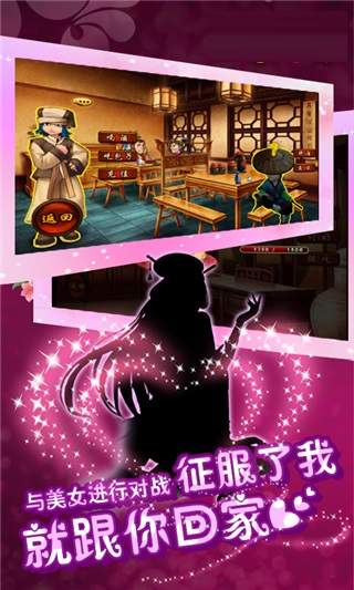 美女养成师