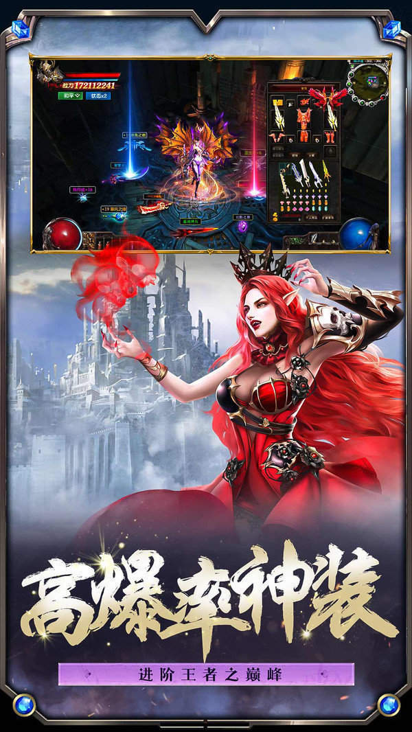 最新mu奇迹sf