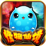 怪物仙境最新版v1.3