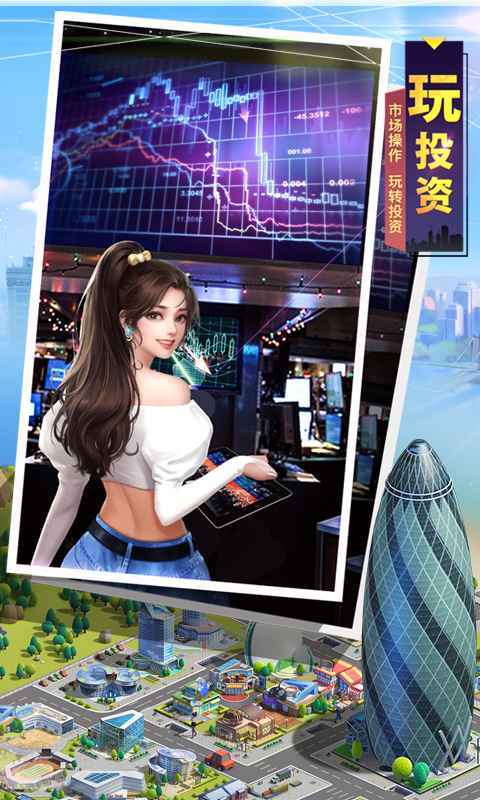 恶魔总裁撩上瘾