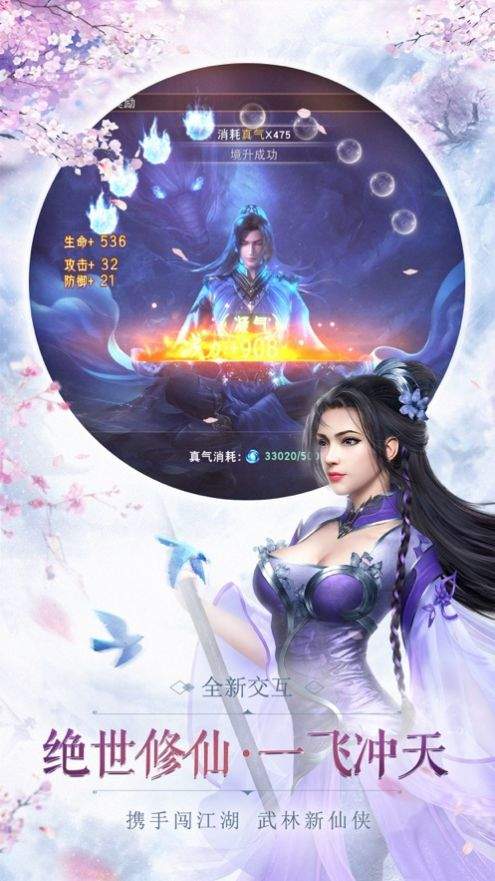 穿越大唐秦长青李焕儿