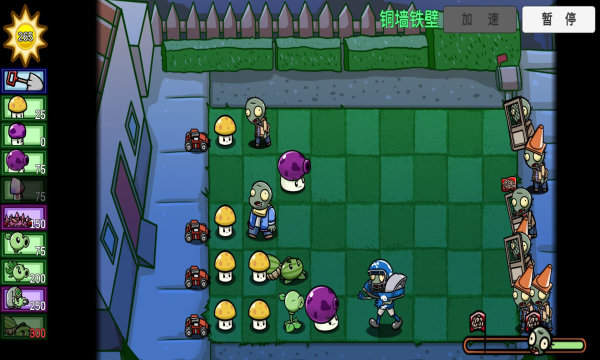pvz_bt宅宅萝卜最新版
