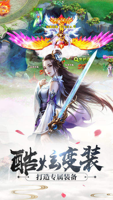 剑灵诀官网版
