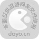 永不言弃游戏
