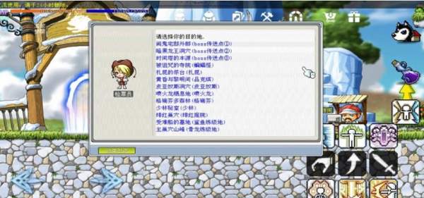 小狐狸网