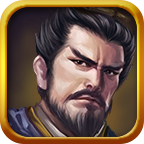 三国志曹操传豪华版v1.0.0