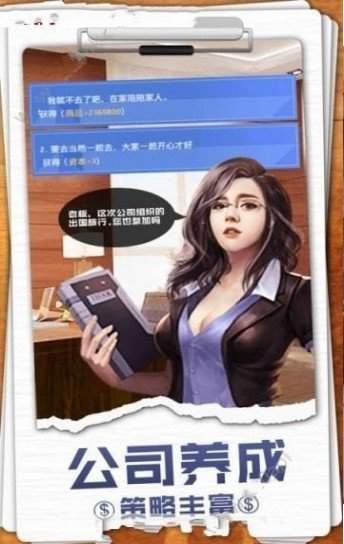 激情燃烧的岁月