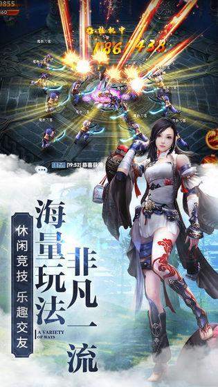 封神录天道之路