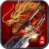 内功连击传奇 内功连击传奇