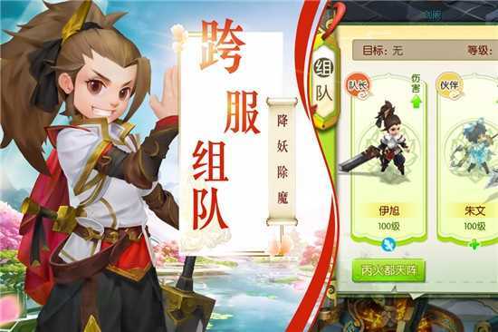 永恒梦幻龙族