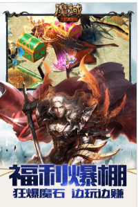 魔域发布网