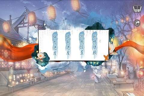穿越之姻缘劫最新版
