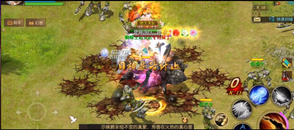 魔域手游私新开服发布网版