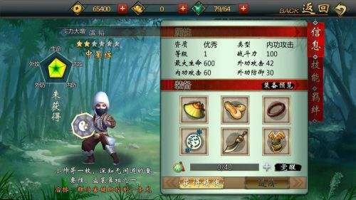 小狐狸网