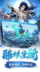 蜀门手游官方版