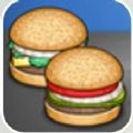 老爹汉堡店v2.8