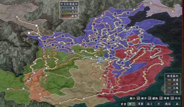 三国志9威力加强版
