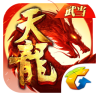 天龙八部v1.0