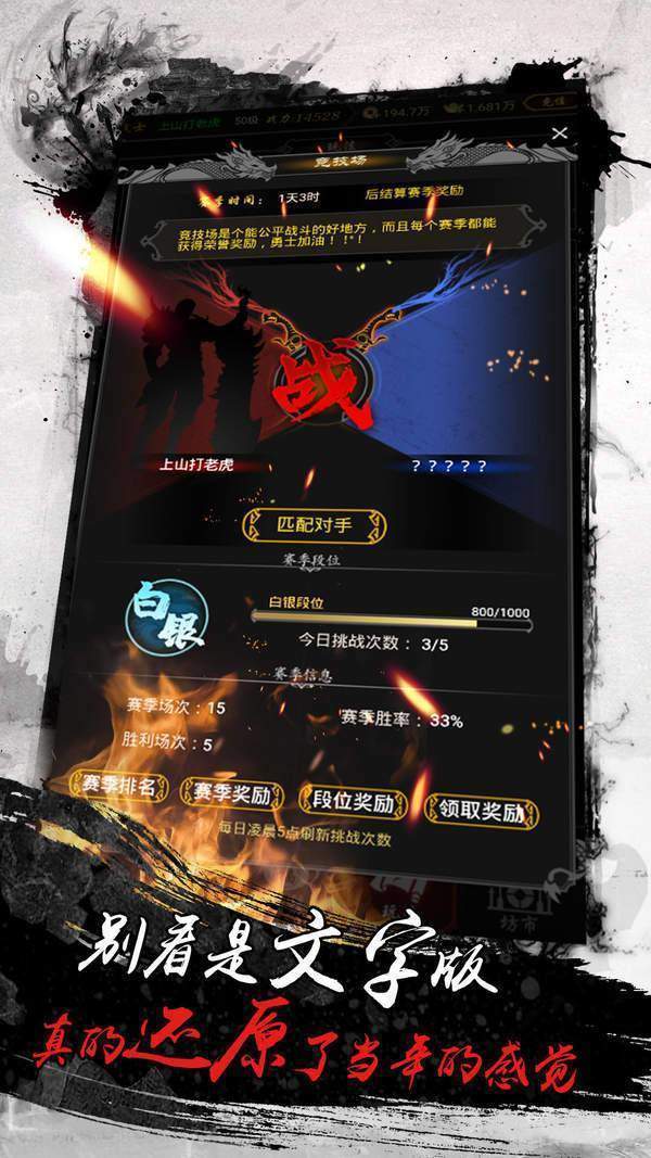 赤月风霜辅助器
