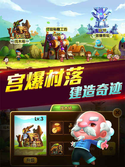 宫爆老奶奶
